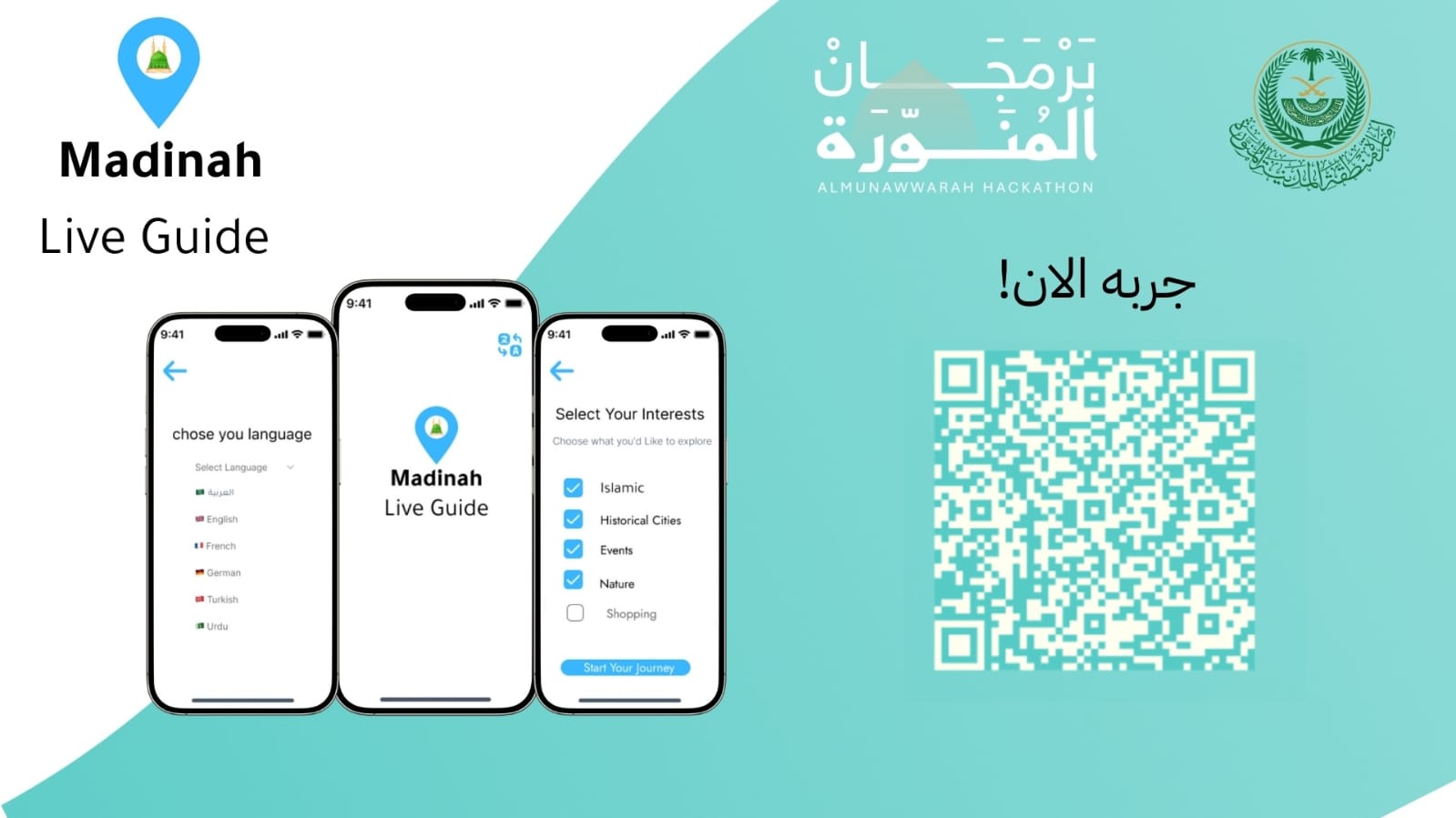 Madinah Live Guide Project